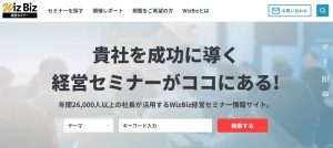 3abbbbd2837ab09636b33f3715942ec0 300x134 - 2025年最新版！おすすめビジネスマッチングサイト31選を徹底解説