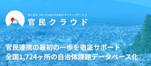 5f65eb01e852342ce74eb900531ba311 300x131 - 2025年最新版！おすすめビジネスマッチングサイト31選を徹底解説