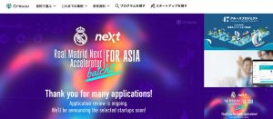 61084dd1ca6a698ad743a8f5c2985a61 300x131 - 2025年最新版！おすすめビジネスマッチングサイト31選を徹底解説