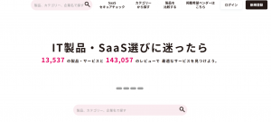 8aecdff366f164214442eb65f3533c2c 300x135 - 2025年最新版！おすすめビジネスマッチングサイト31選を徹底解説