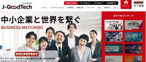 b9e93045047d8779b2da5835a4b527f1 300x129 - 2025年最新版！おすすめビジネスマッチングサイト31選を徹底解説