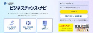 be75347c07fc16a3839af0891293b878 300x107 - 2025年最新版！おすすめビジネスマッチングサイト31選を徹底解説