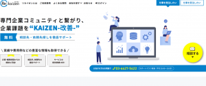 ca36c5a1c40c3676be08c8459bec6816 300x125 - 2025年最新版！おすすめビジネスマッチングサイト31選を徹底解説