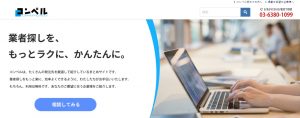 f78453830d89a9c61e608b0f5204618d 300x118 - 2025年最新版！おすすめビジネスマッチングサイト31選を徹底解説
