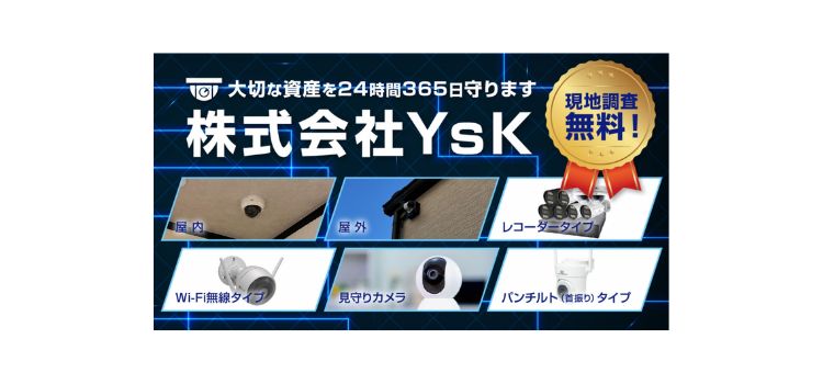 株式会社YsK