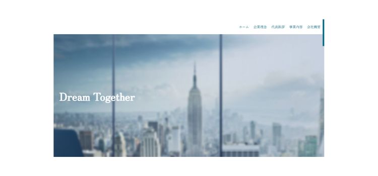 株式会社Around World And