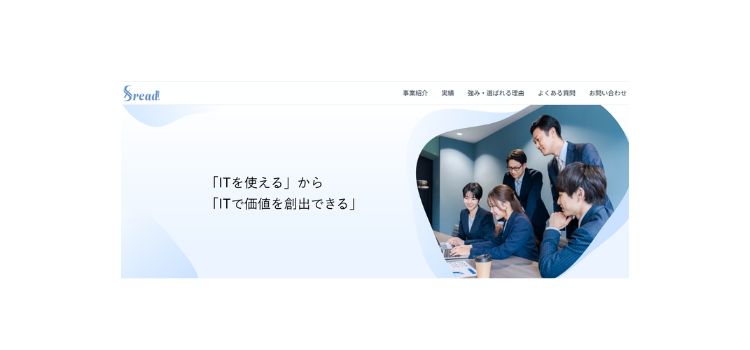 株式会社Sread