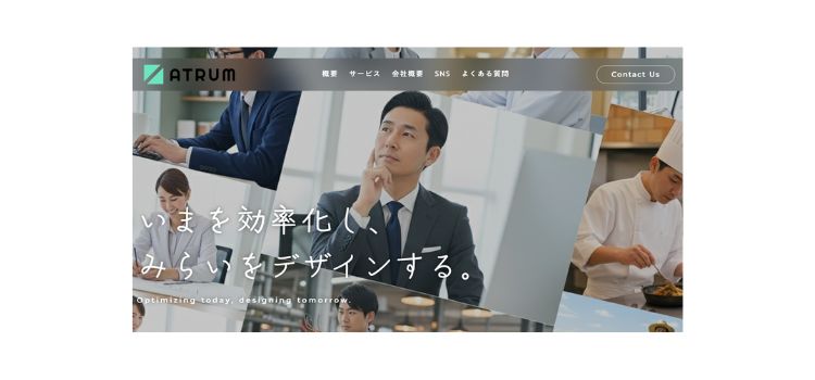 Atrum合同会社