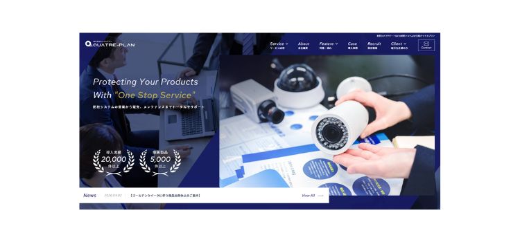 株式会社キャトルプラン