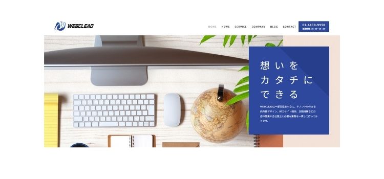 株式会社ウェブクリ―ド