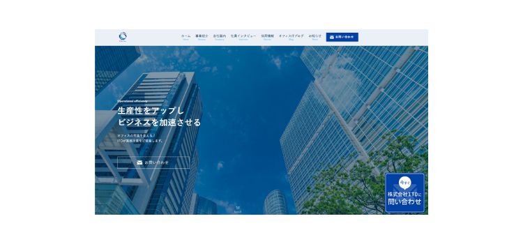 株式会社ITD