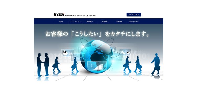 東京計器インフォメーションシステム