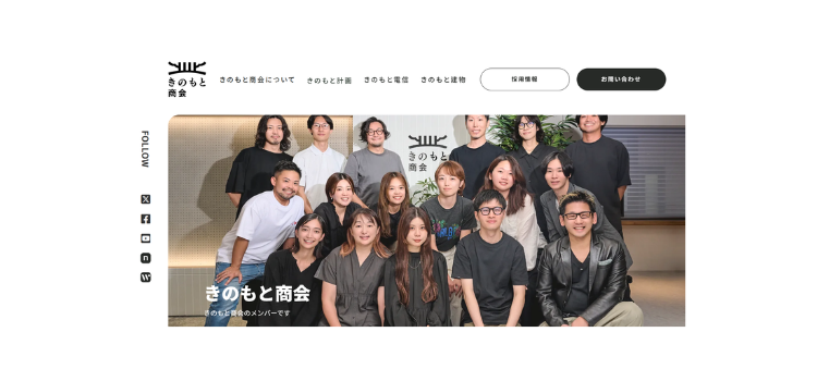 株式会社木下商会