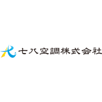 七八空調株式会社