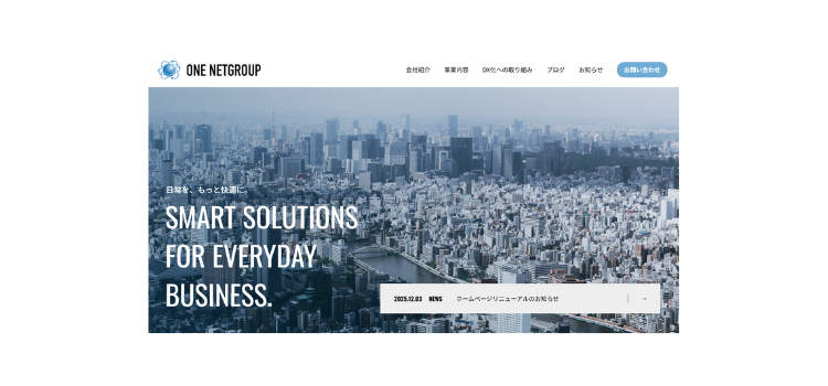 ONE NET GROUP株式会社