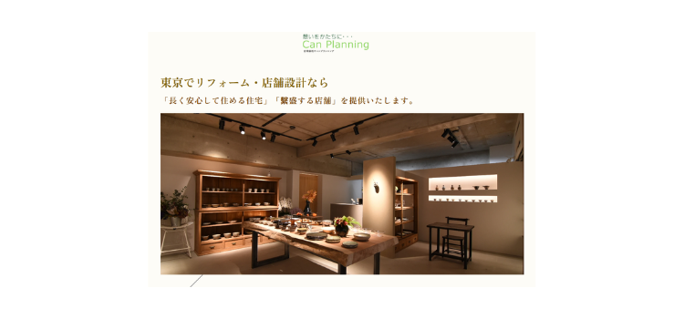 合同会社キャンプランニング