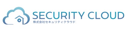 株式会社セキュリティクラウド