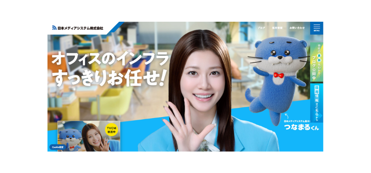 日本メディアシステム株式会社