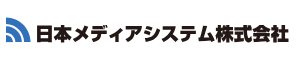 日本メディアシステム株式会社
